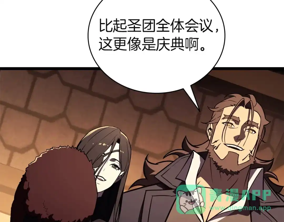 《灾难级英雄归来》第144话 圣团会议 第166页