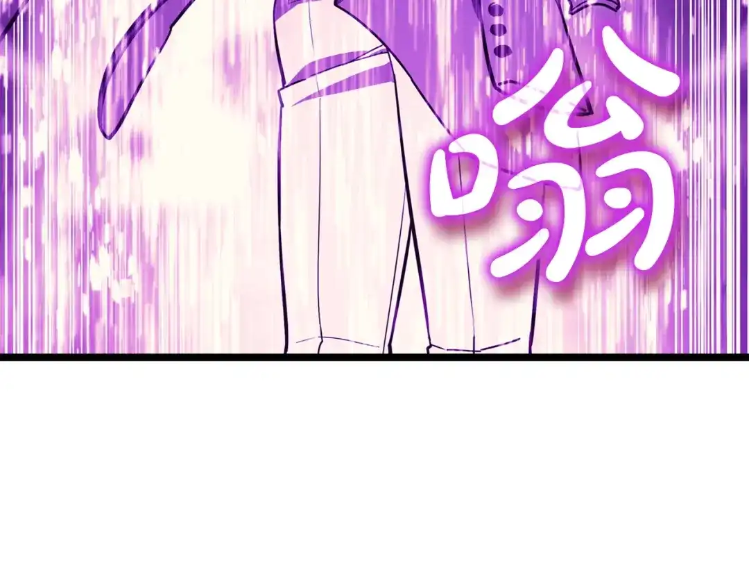 《灾难级英雄归来》第144话 圣团会议 第42页
