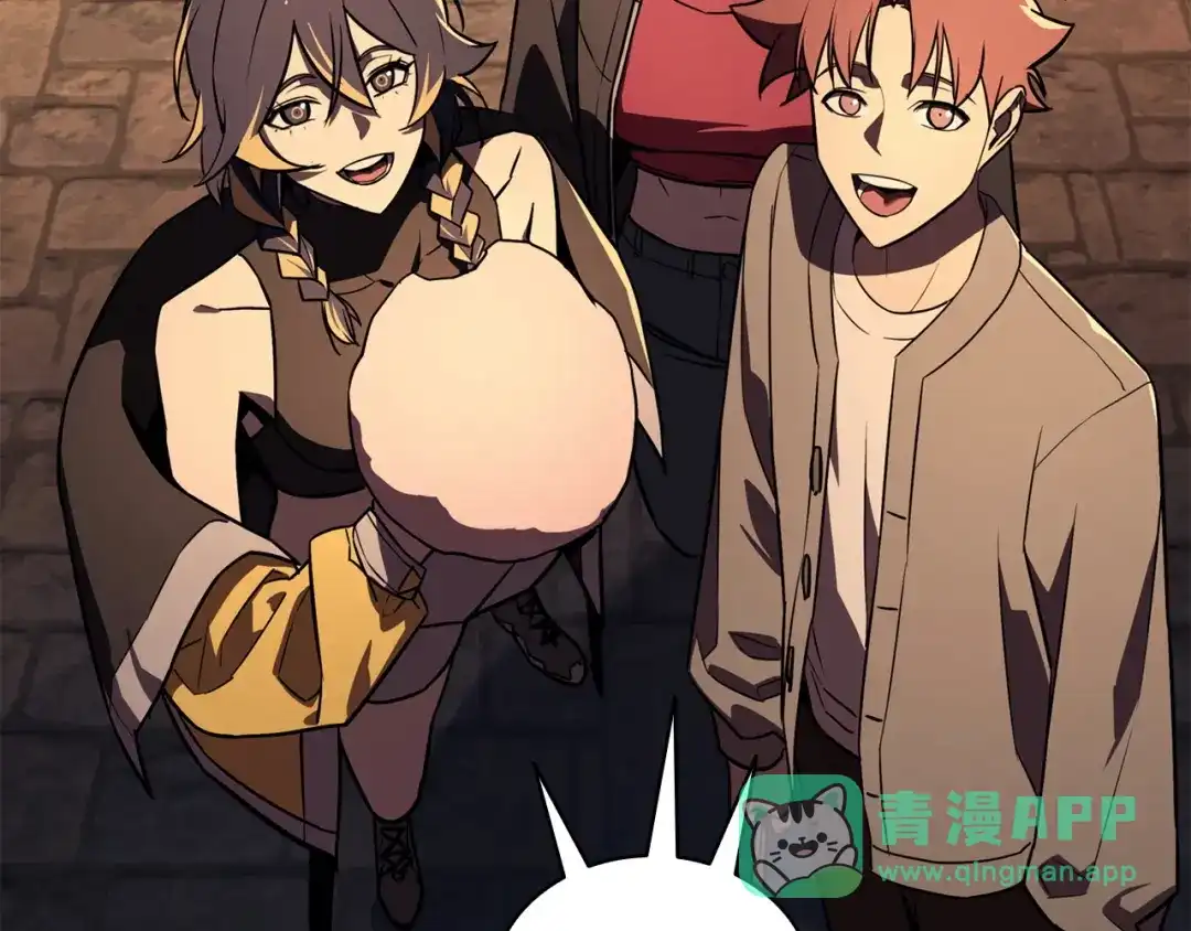 《灾难级英雄归来》第144话 圣团会议 第196页
