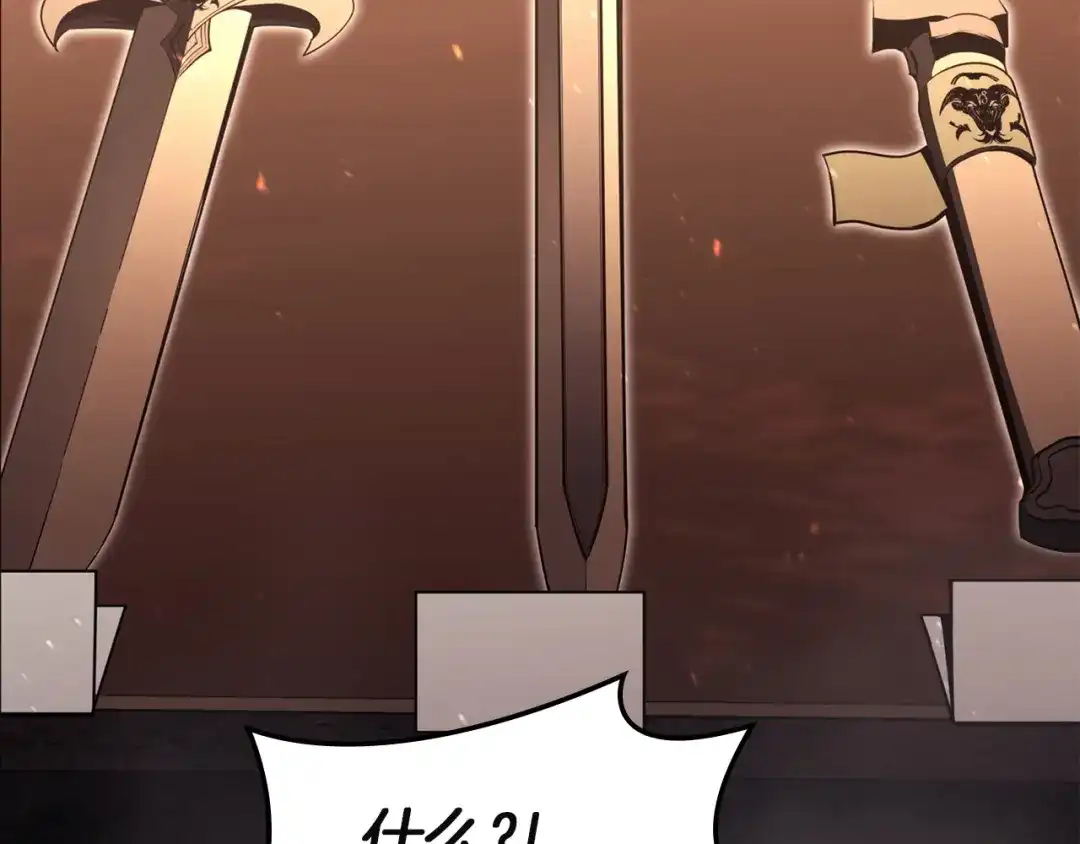 《灾难级英雄归来》第144话 圣团会议 第59页