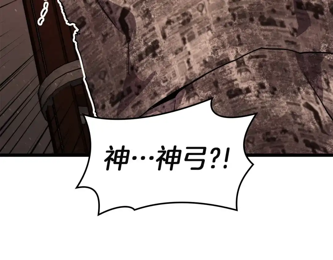 《灾难级英雄归来》第144话 圣团会议 第137页