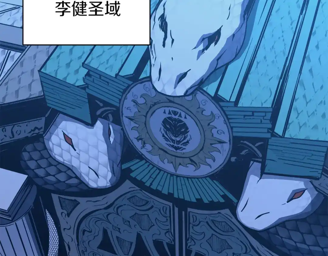 《灾难级英雄归来》第144话 圣团会议 第222页