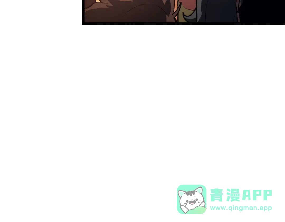 《灾难级英雄归来》第144话 圣团会议 第161页