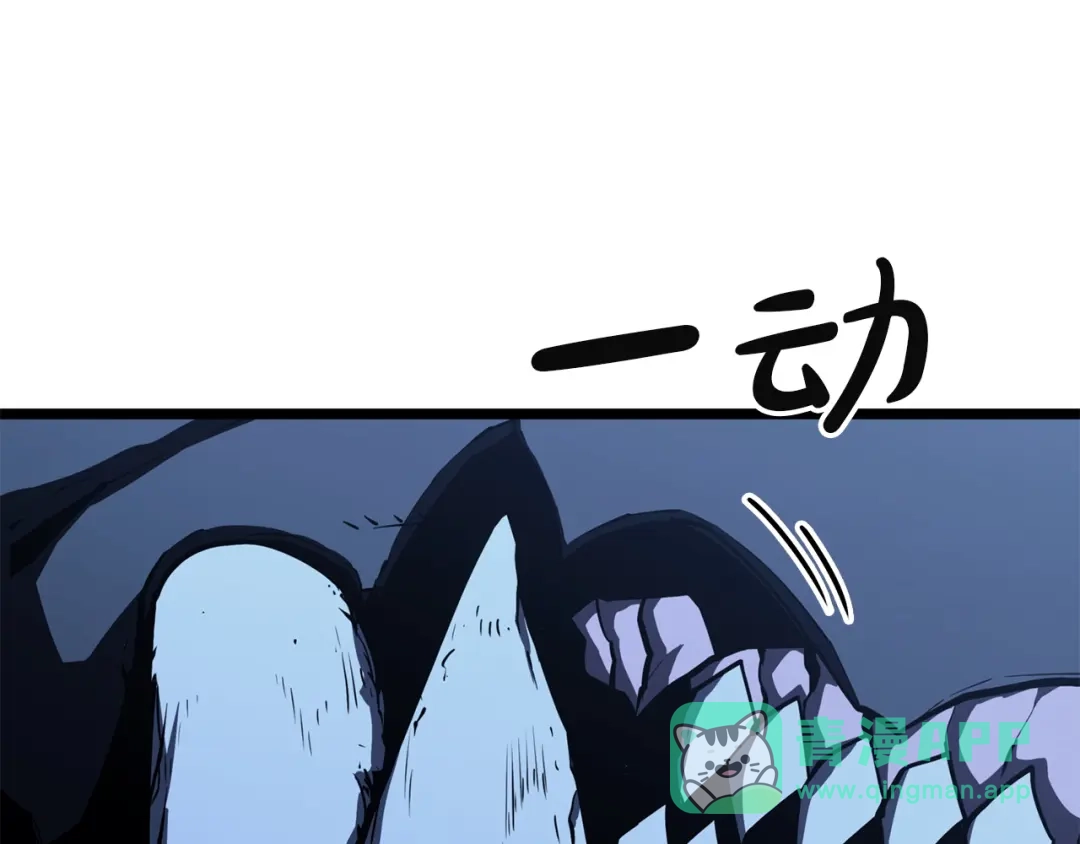 《灾难级英雄归来》第144话 圣团会议 第231页