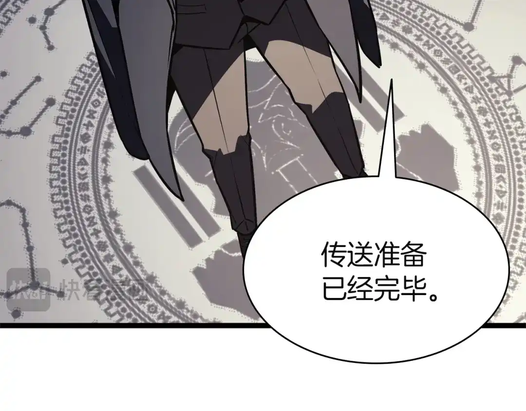 《灾难级英雄归来》第144话 圣团会议 第34页