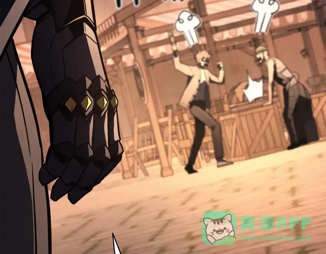 《灾难级英雄归来》第144话 圣团会议 第71页