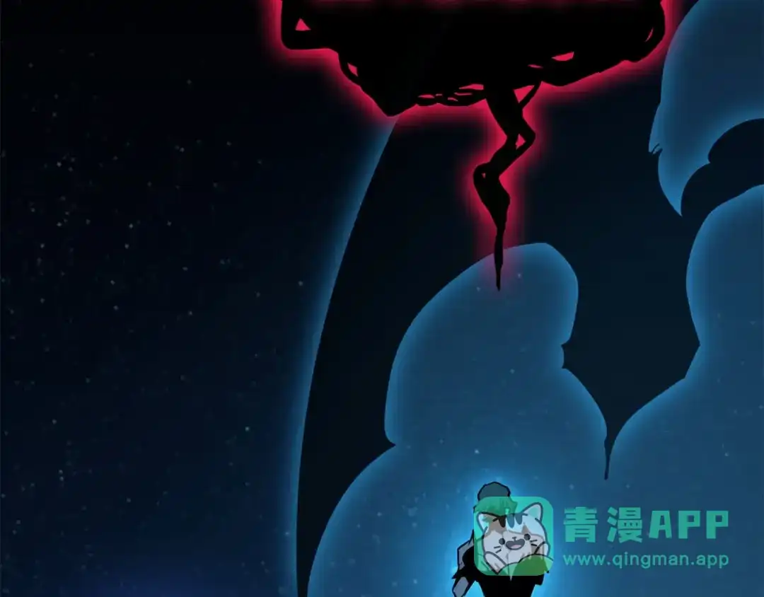 《灾难级英雄归来》第145话 会议现场 第241页