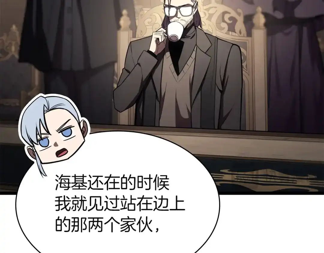 《灾难级英雄归来》第145话 会议现场 第49页