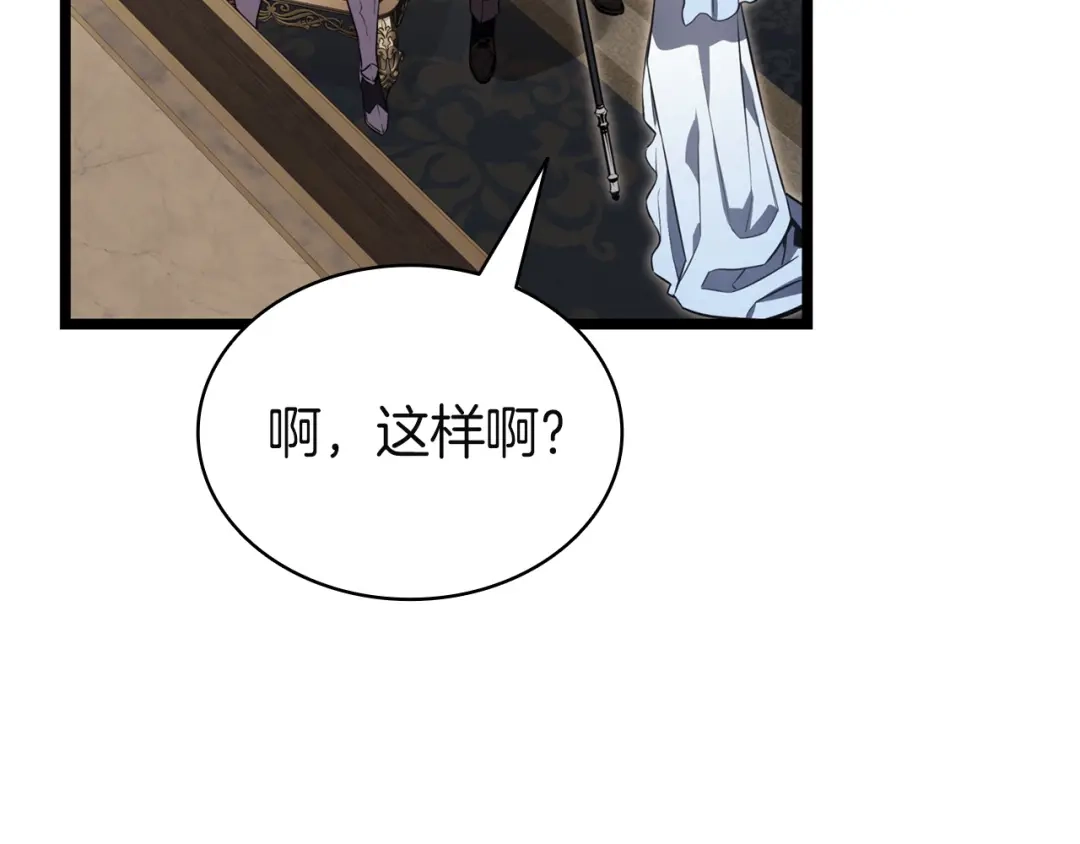 《灾难级英雄归来》第145话 会议现场 第67页
