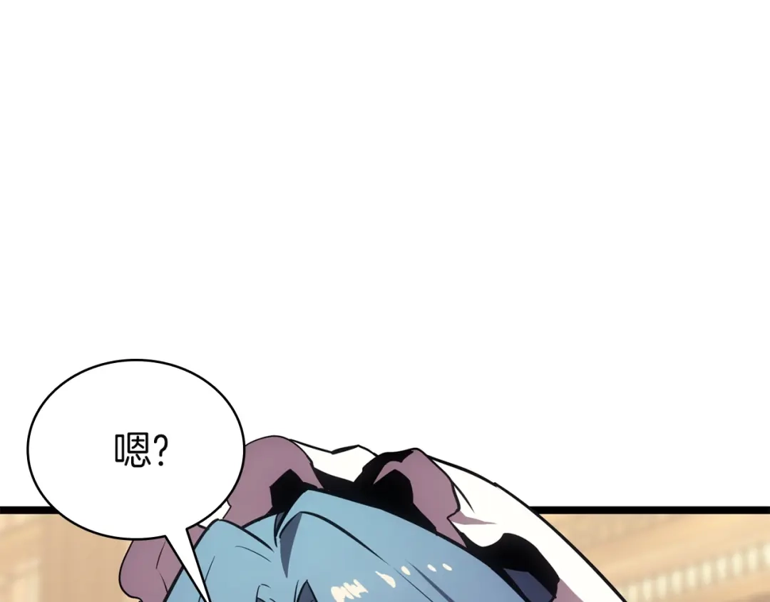 《灾难级英雄归来》第145话 会议现场 第68页