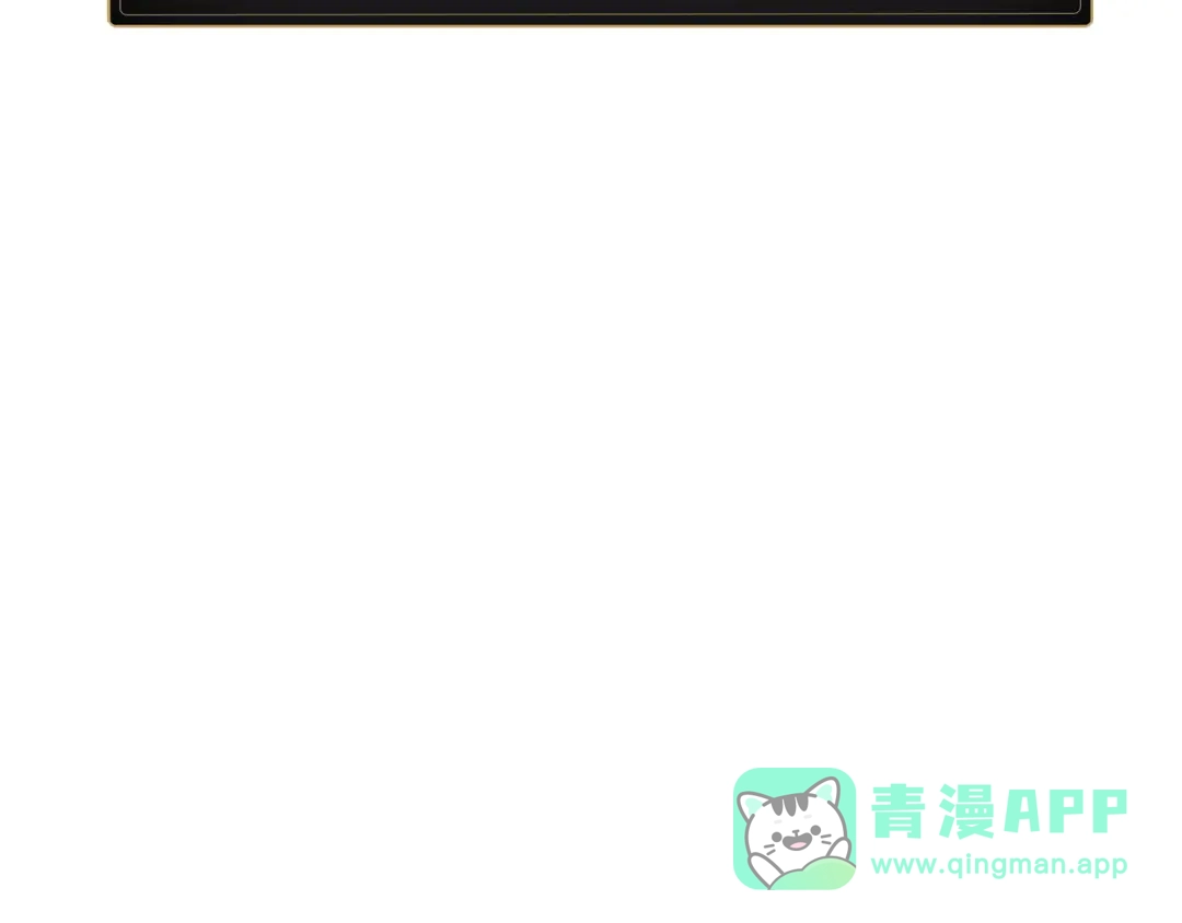 《灾难级英雄归来》第145话 会议现场 第36页