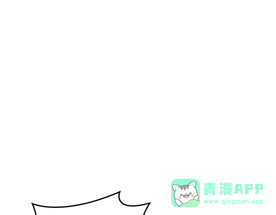 《灾难级英雄归来》第145话 会议现场 第106页