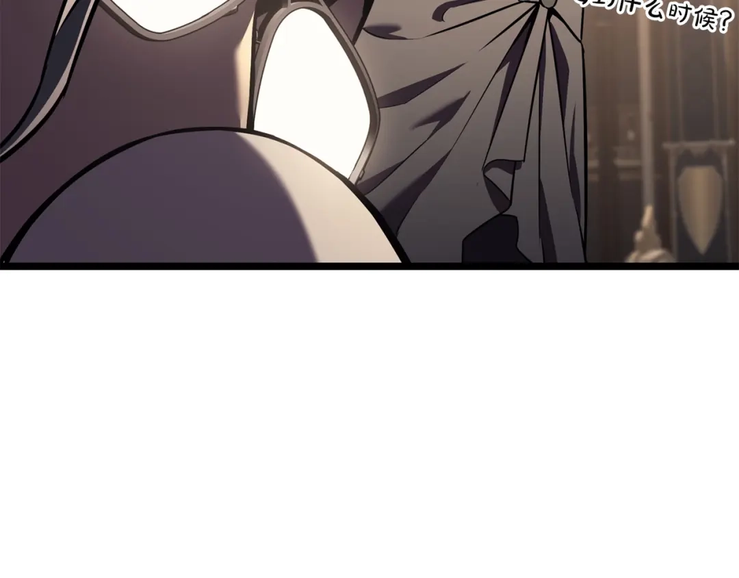 《灾难级英雄归来》第145话 会议现场 第214页