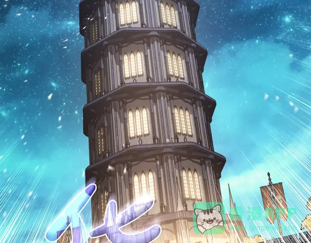 《灾难级英雄归来》第145话 会议现场 第221页