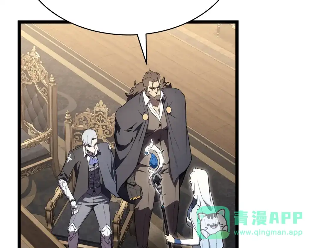 《灾难级英雄归来》第145话 会议现场 第66页