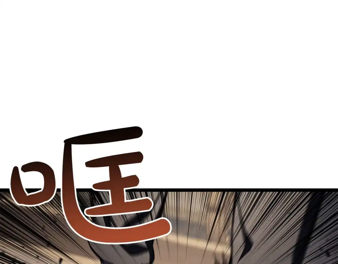 《灾难级英雄归来》第145话 会议现场 第95页