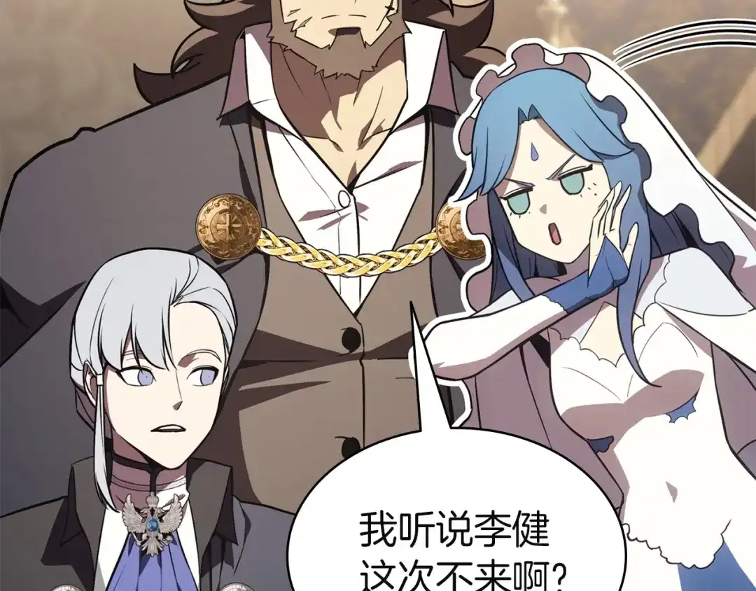 《灾难级英雄归来》第145话 会议现场 第79页