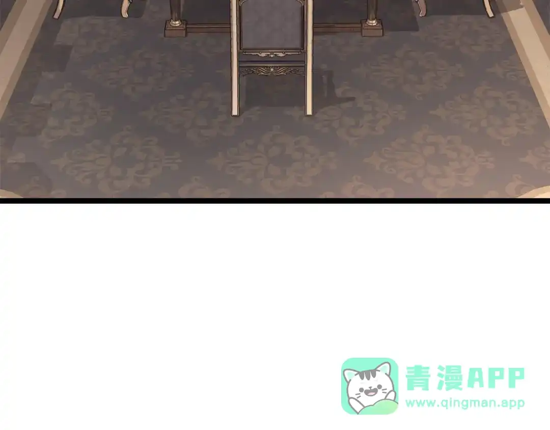 《灾难级英雄归来》第145话 会议现场 第11页