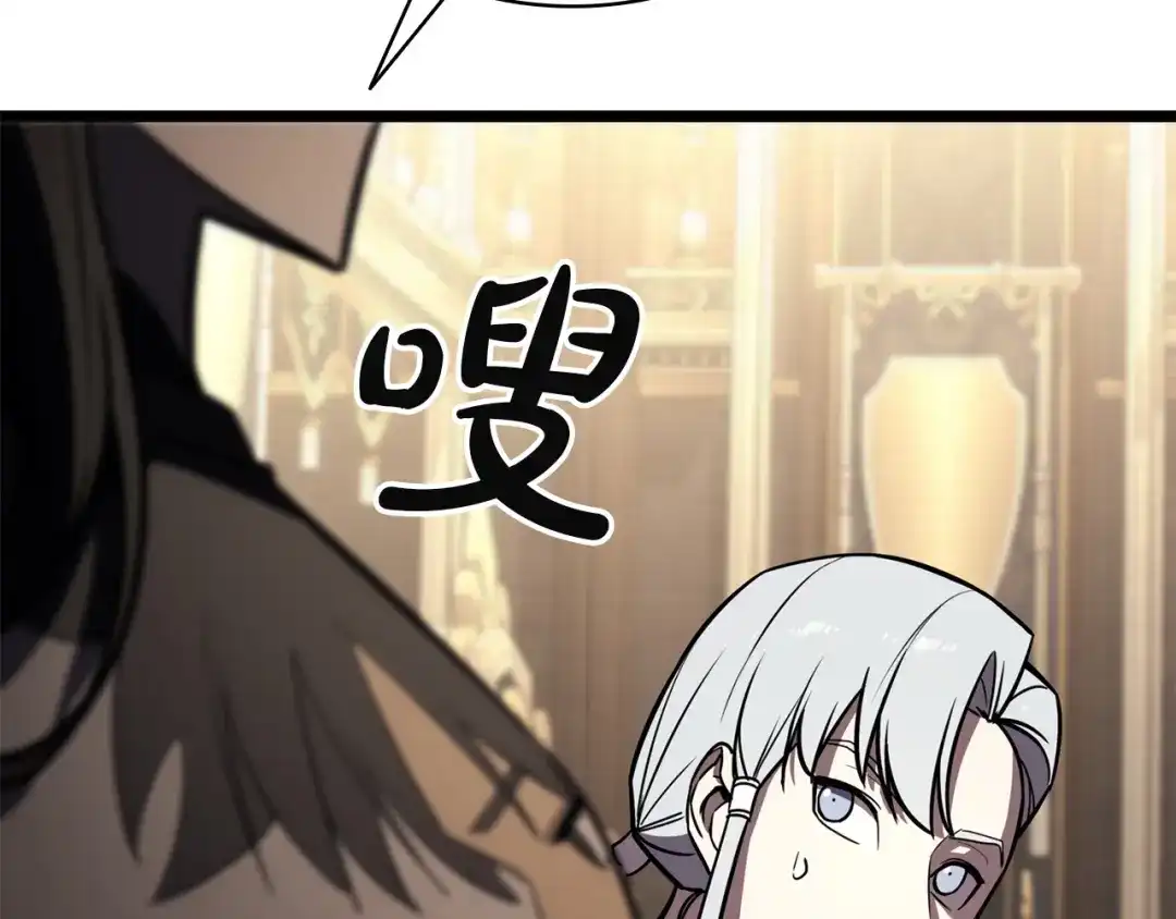 《灾难级英雄归来》第145话 会议现场 第30页