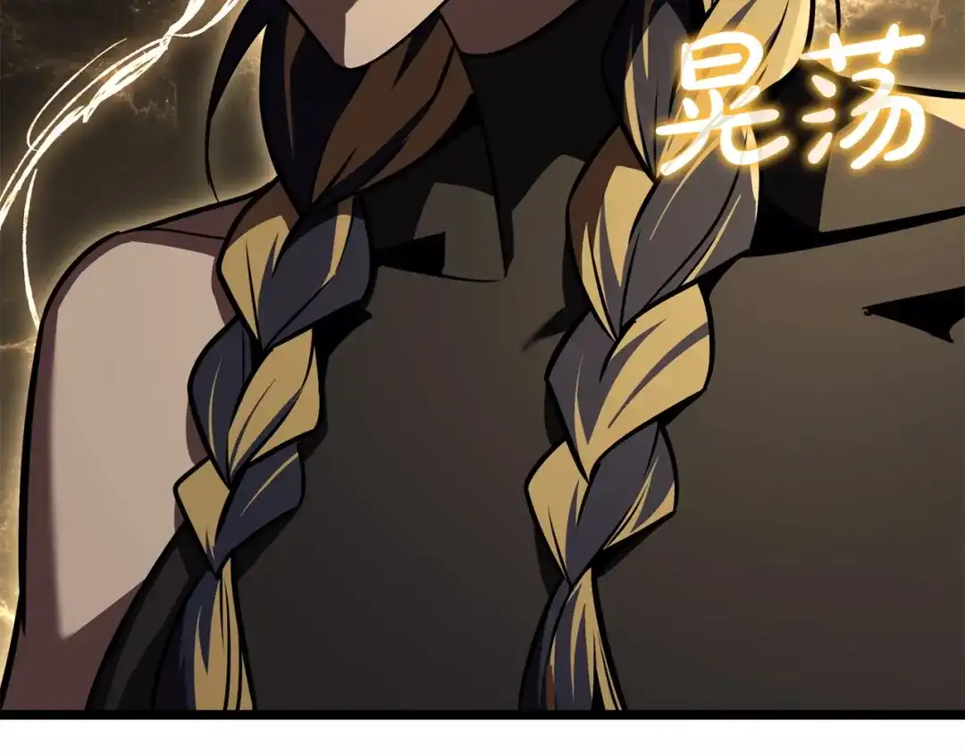 《灾难级英雄归来》第145话 会议现场 第117页