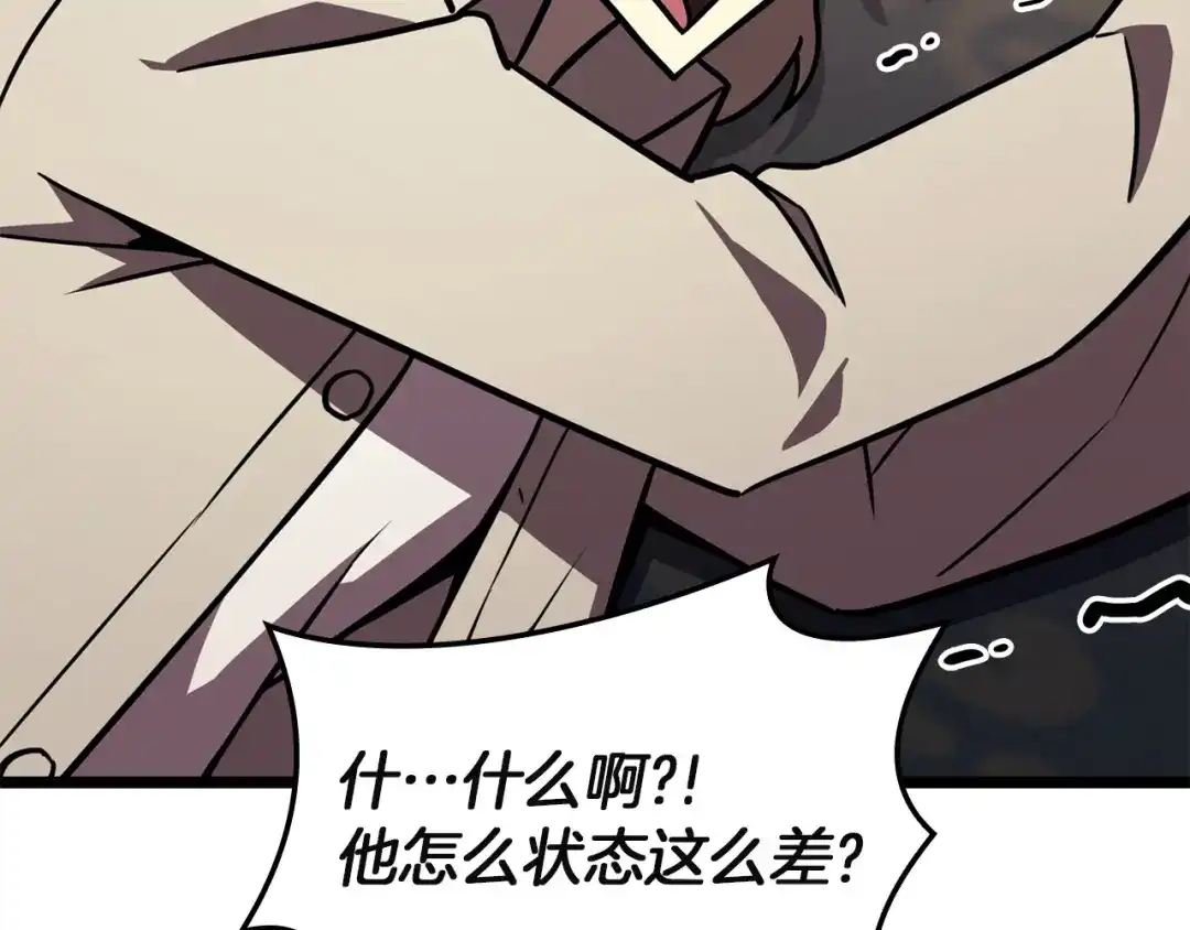 《灾难级英雄归来》第145话 会议现场 第27页