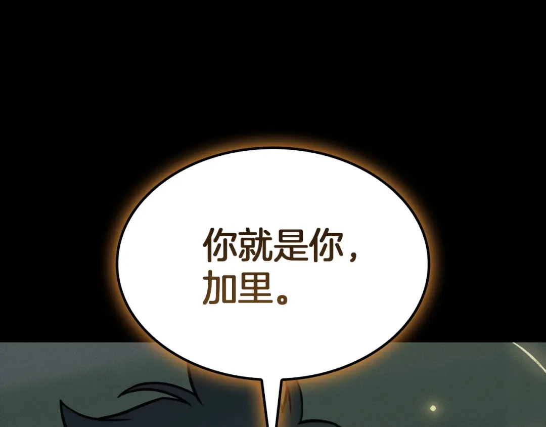 《灾难级英雄归来》第145话 会议现场 第164页