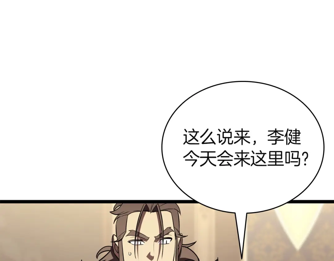 《灾难级英雄归来》第145话 会议现场 第78页