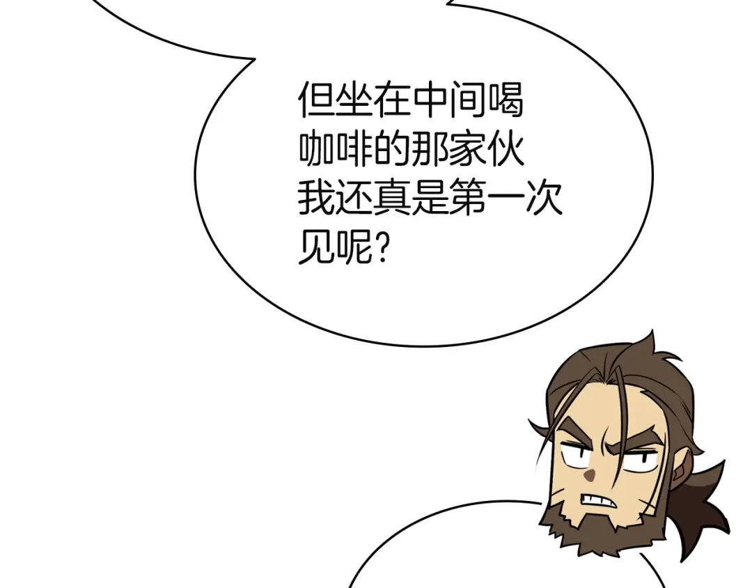 《灾难级英雄归来》第145话 会议现场 第50页