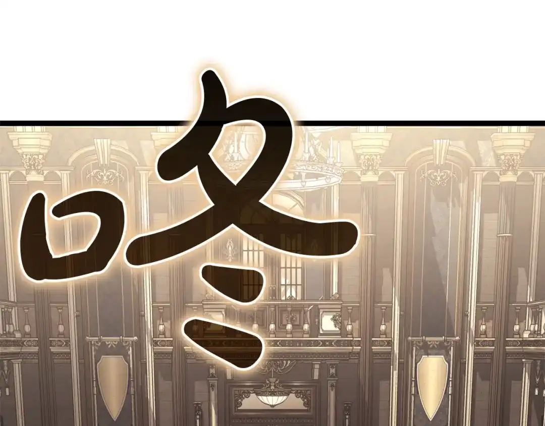《灾难级英雄归来》第145话 会议现场 第9页