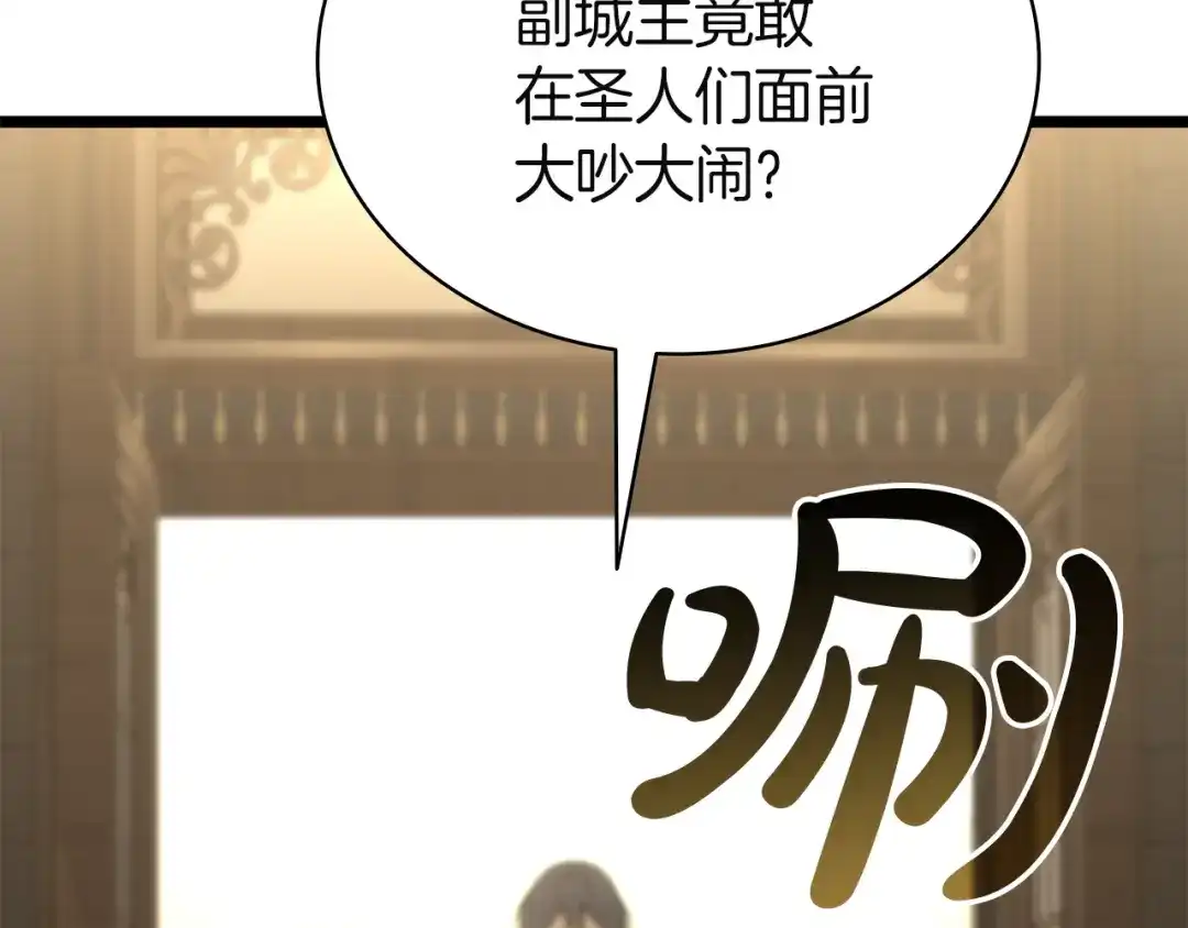 《灾难级英雄归来》第145话 会议现场 第103页