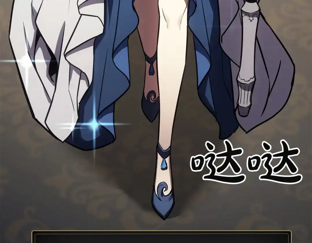 《灾难级英雄归来》第145话 会议现场 第62页