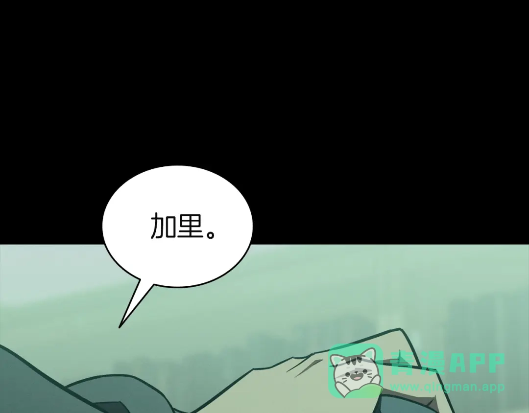 《灾难级英雄归来》第145话 会议现场 第156页