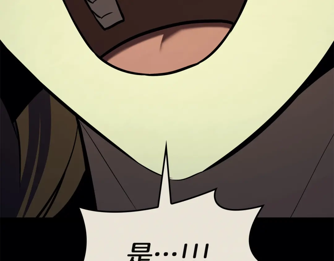 《灾难级英雄归来》第145话 会议现场 第173页