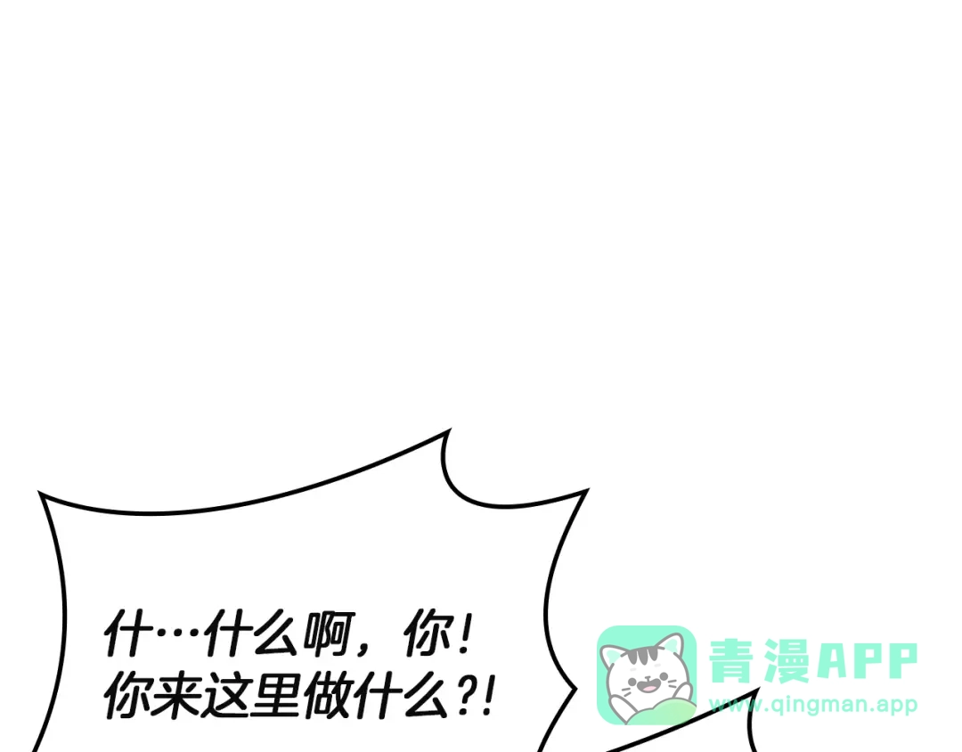 《灾难级英雄归来》第145话 会议现场 第111页
