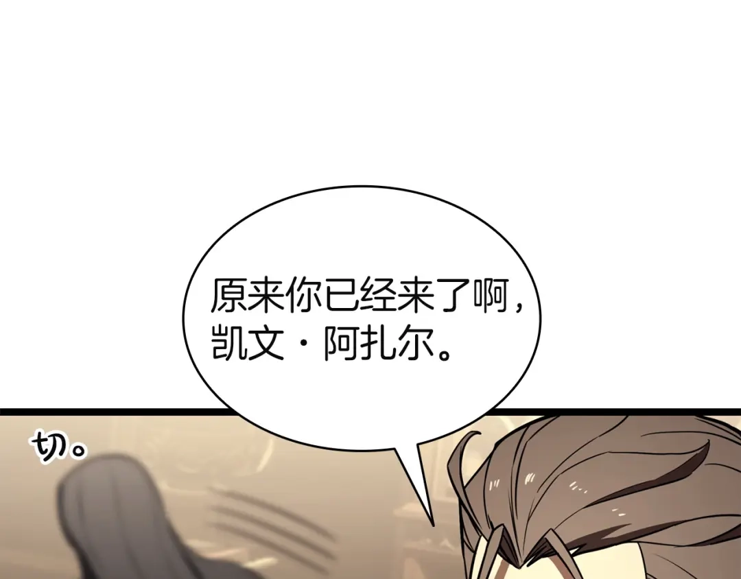 《灾难级英雄归来》第145话 会议现场 第40页
