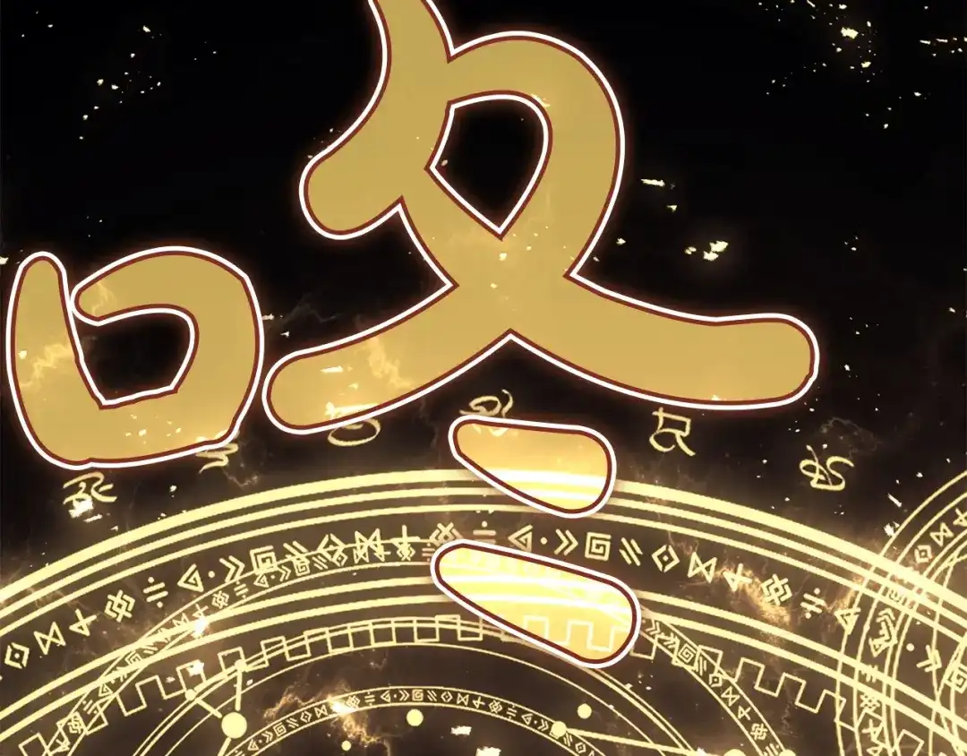 《灾难级英雄归来》第145话 会议现场 第175页