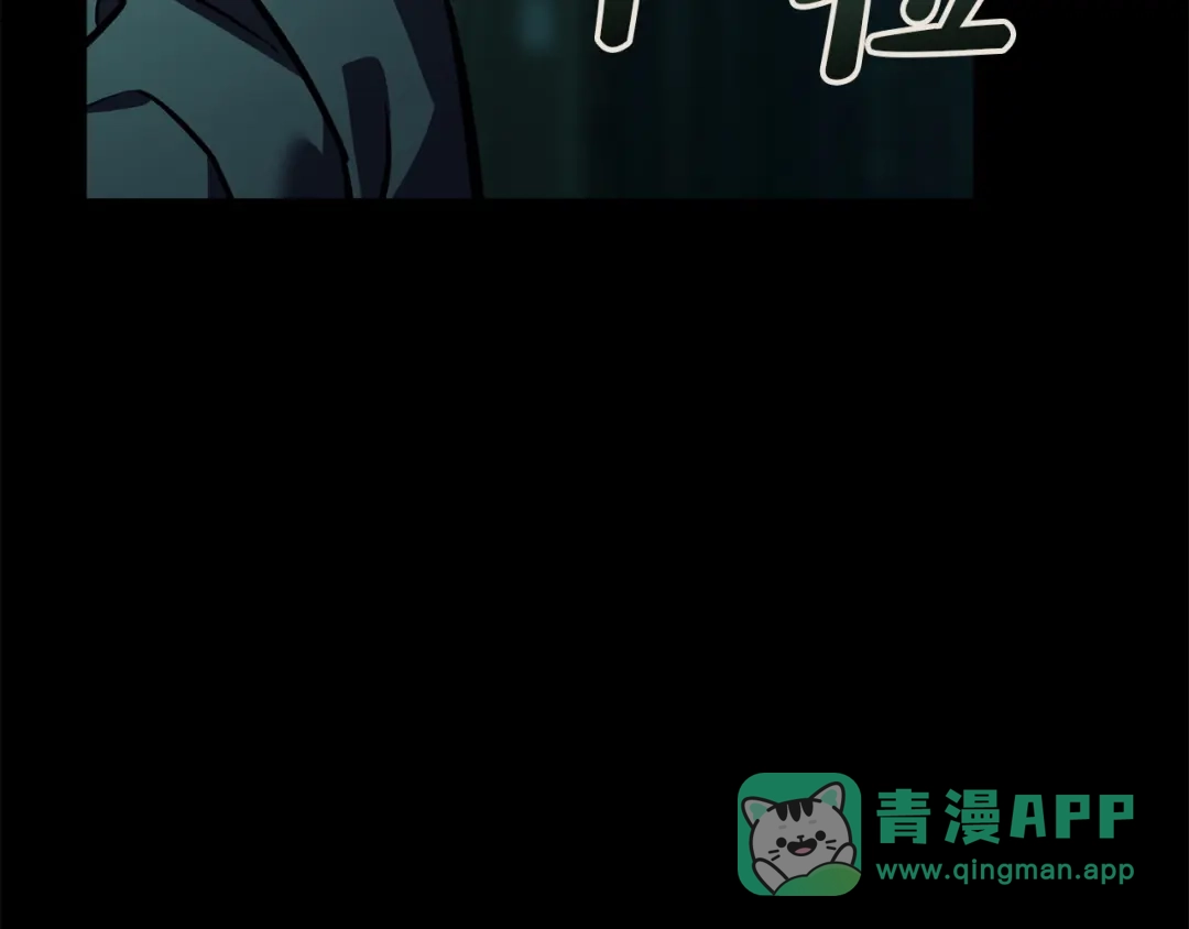 《灾难级英雄归来》第145话 会议现场 第121页
