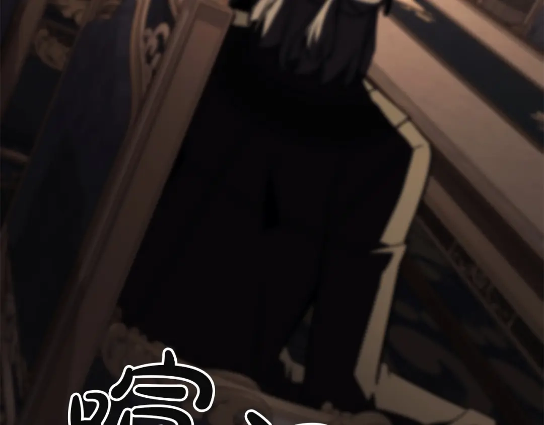 《灾难级英雄归来》第145话 会议现场 第184页