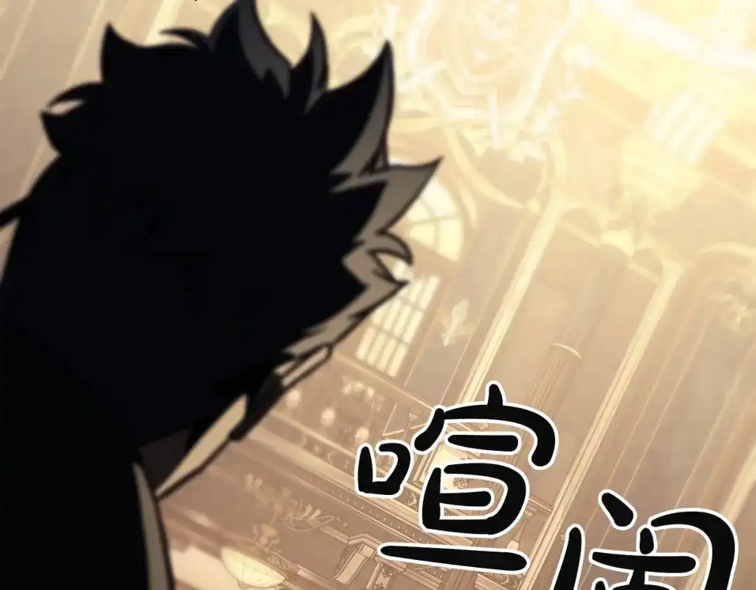 《灾难级英雄归来》第145话 会议现场 第182页