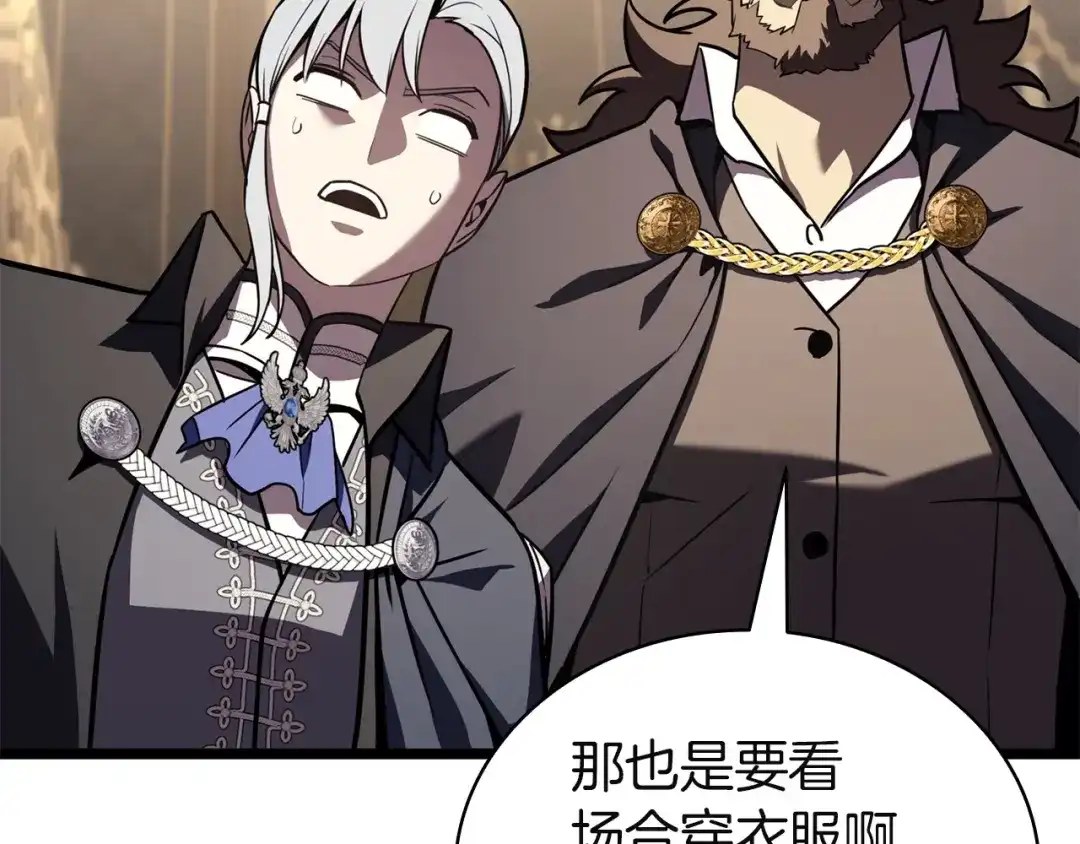 《灾难级英雄归来》第145话 会议现场 第38页
