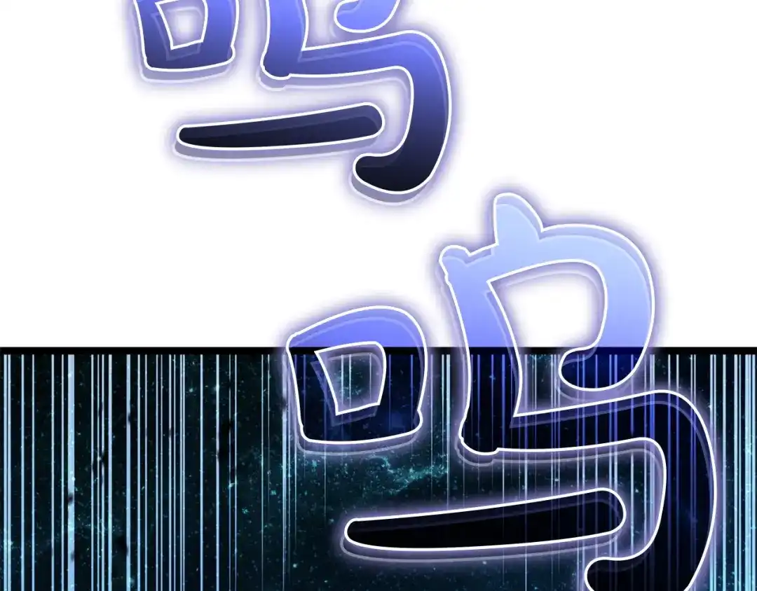 《灾难级英雄归来》第145话 会议现场 第227页