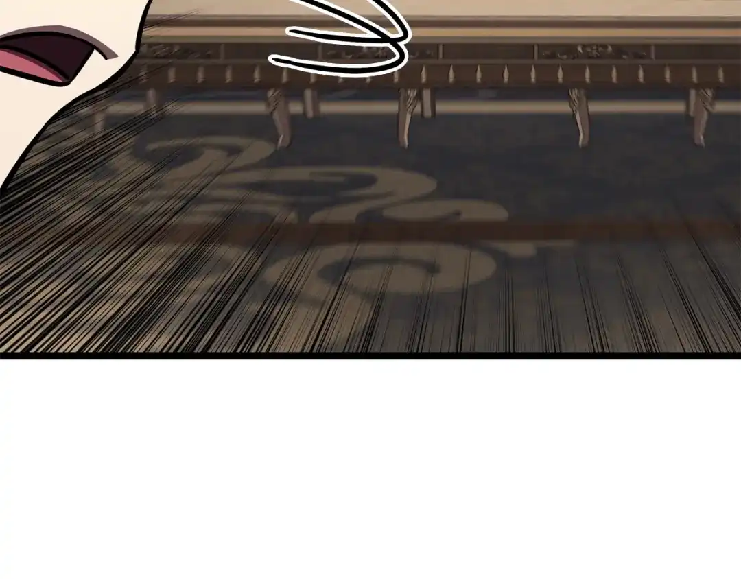 《灾难级英雄归来》第145话 会议现场 第197页