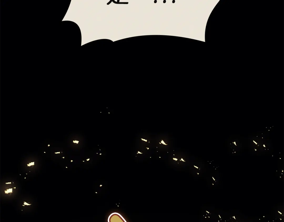 《灾难级英雄归来》第145话 会议现场 第174页