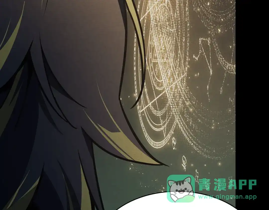 《灾难级英雄归来》第145话 会议现场 第161页