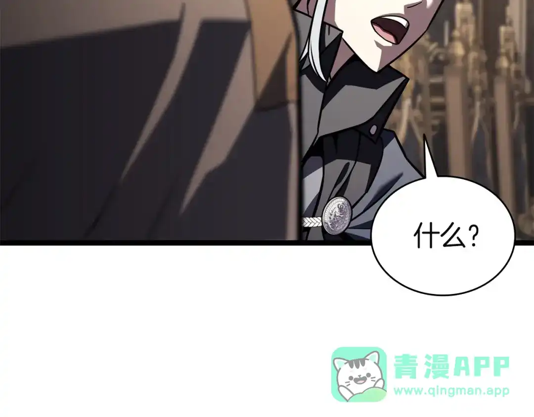《灾难级英雄归来》第145话 会议现场 第31页