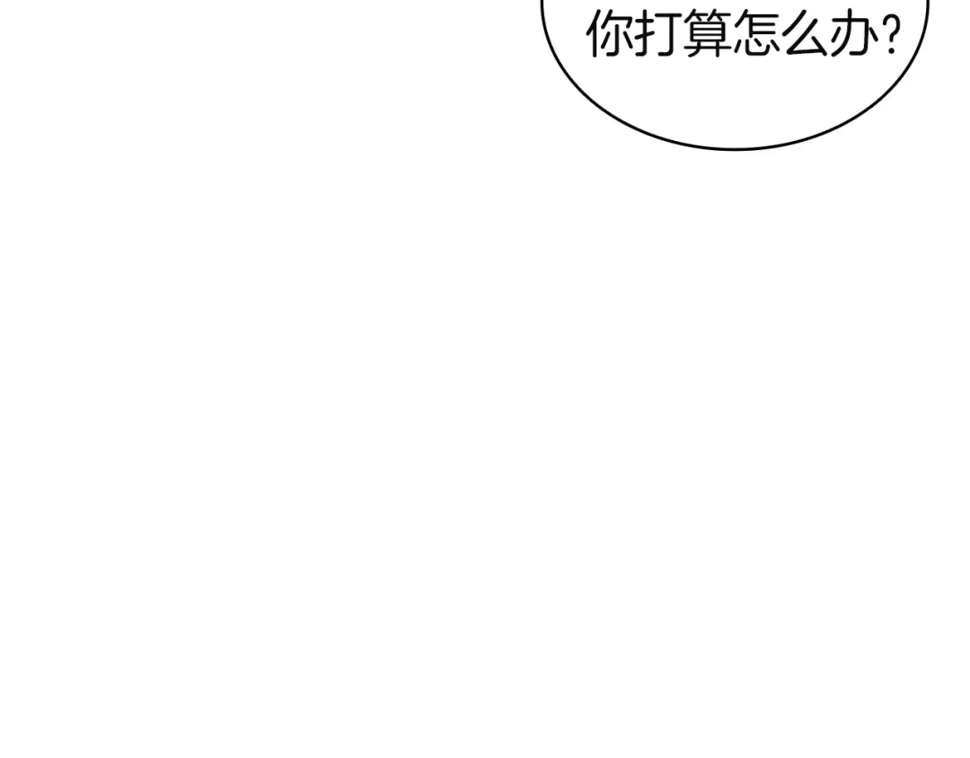 《灾难级英雄归来》第145话 会议现场 第239页