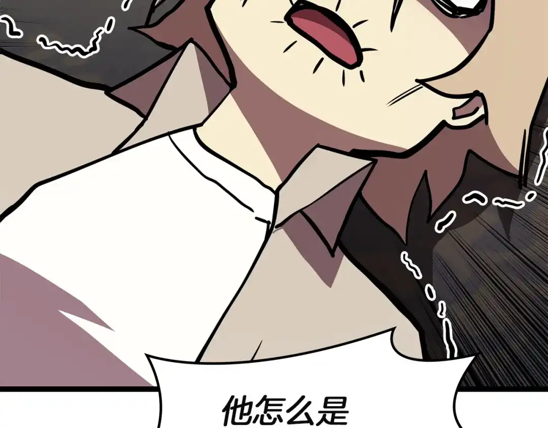 《灾难级英雄归来》第145话 会议现场 第72页