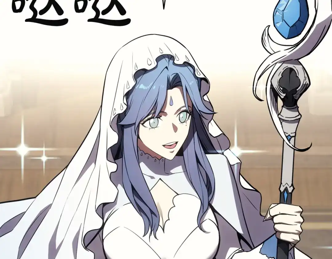 《灾难级英雄归来》第145话 会议现场 第60页