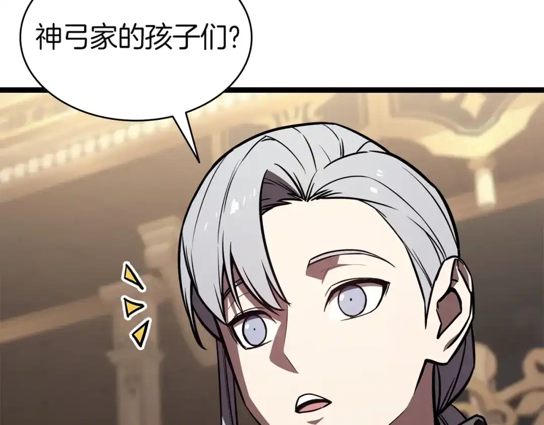 《灾难级英雄归来》第145话 会议现场 第20页