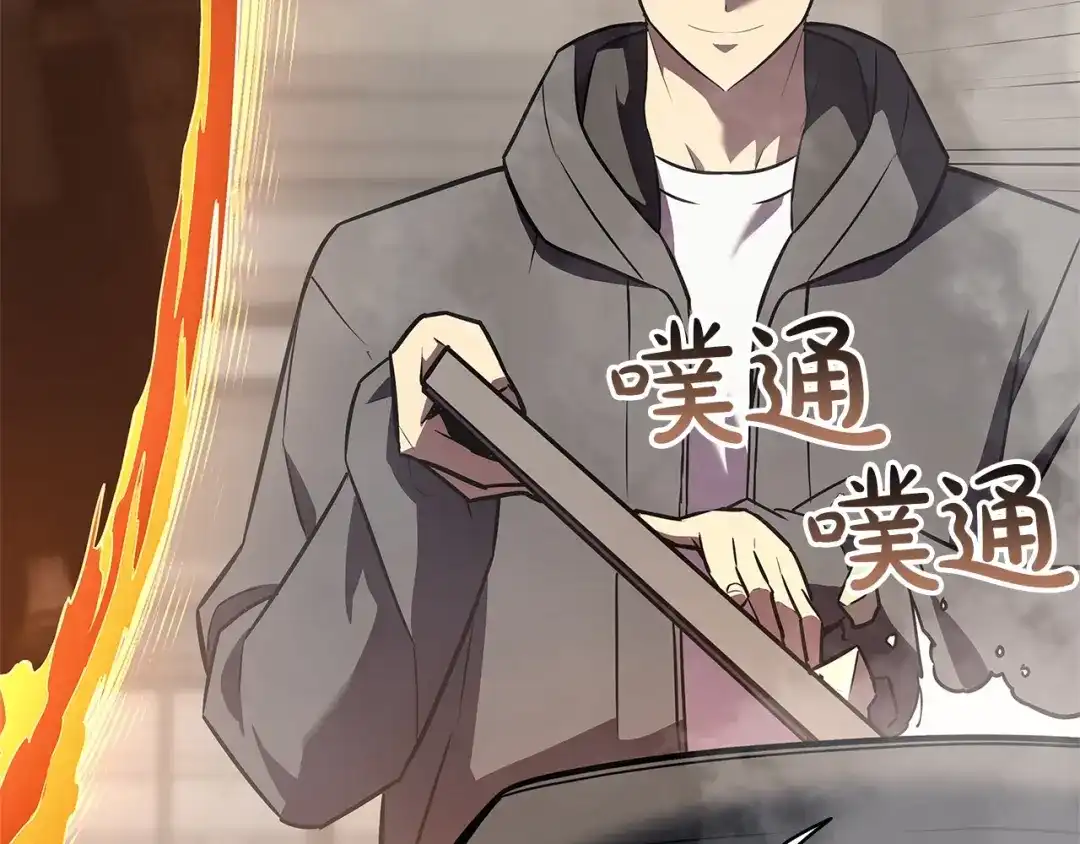 《灾难级英雄归来》第146话 隔空喊话 第210页